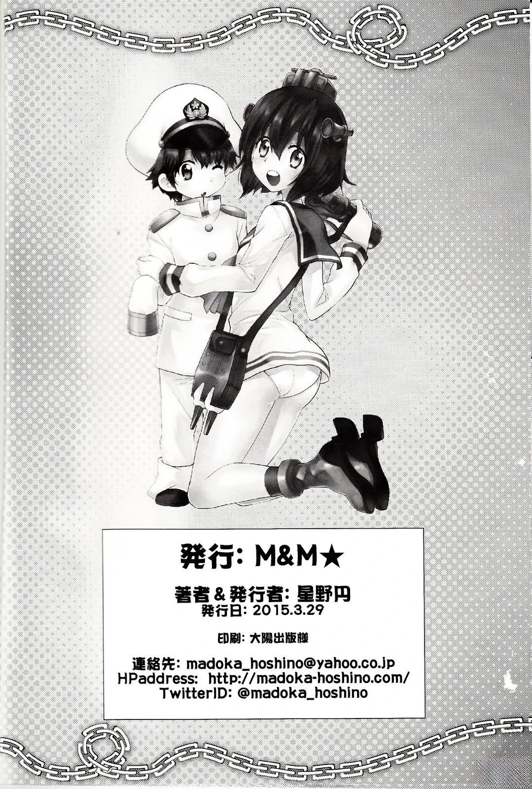 短篇9