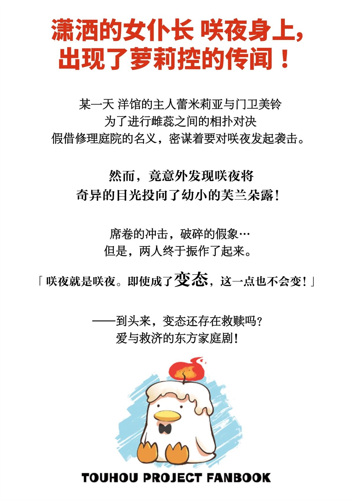 全一话29