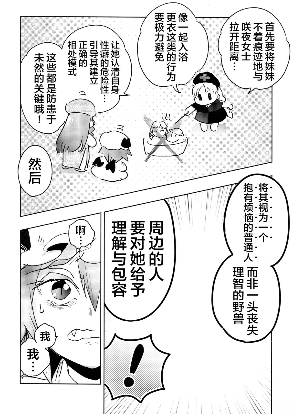 全一话14