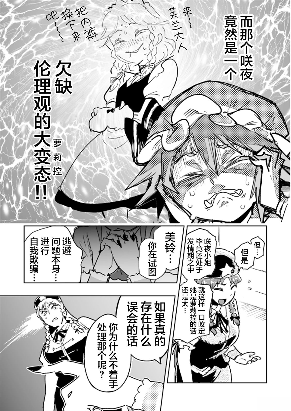全一话9