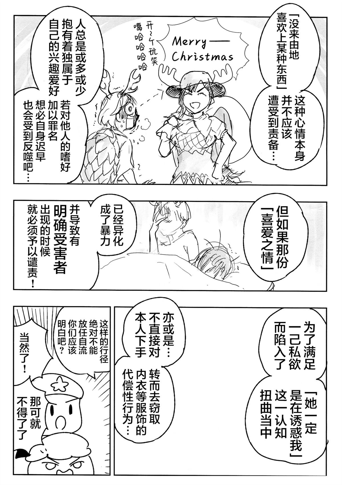 全一话13