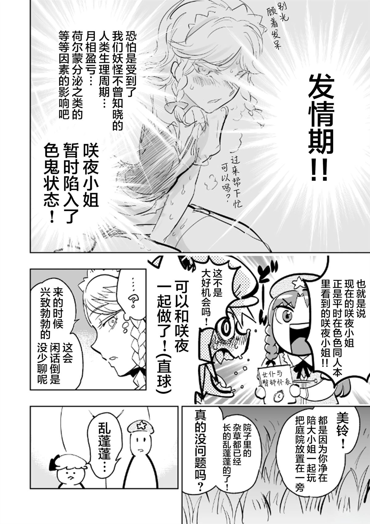 全一话4