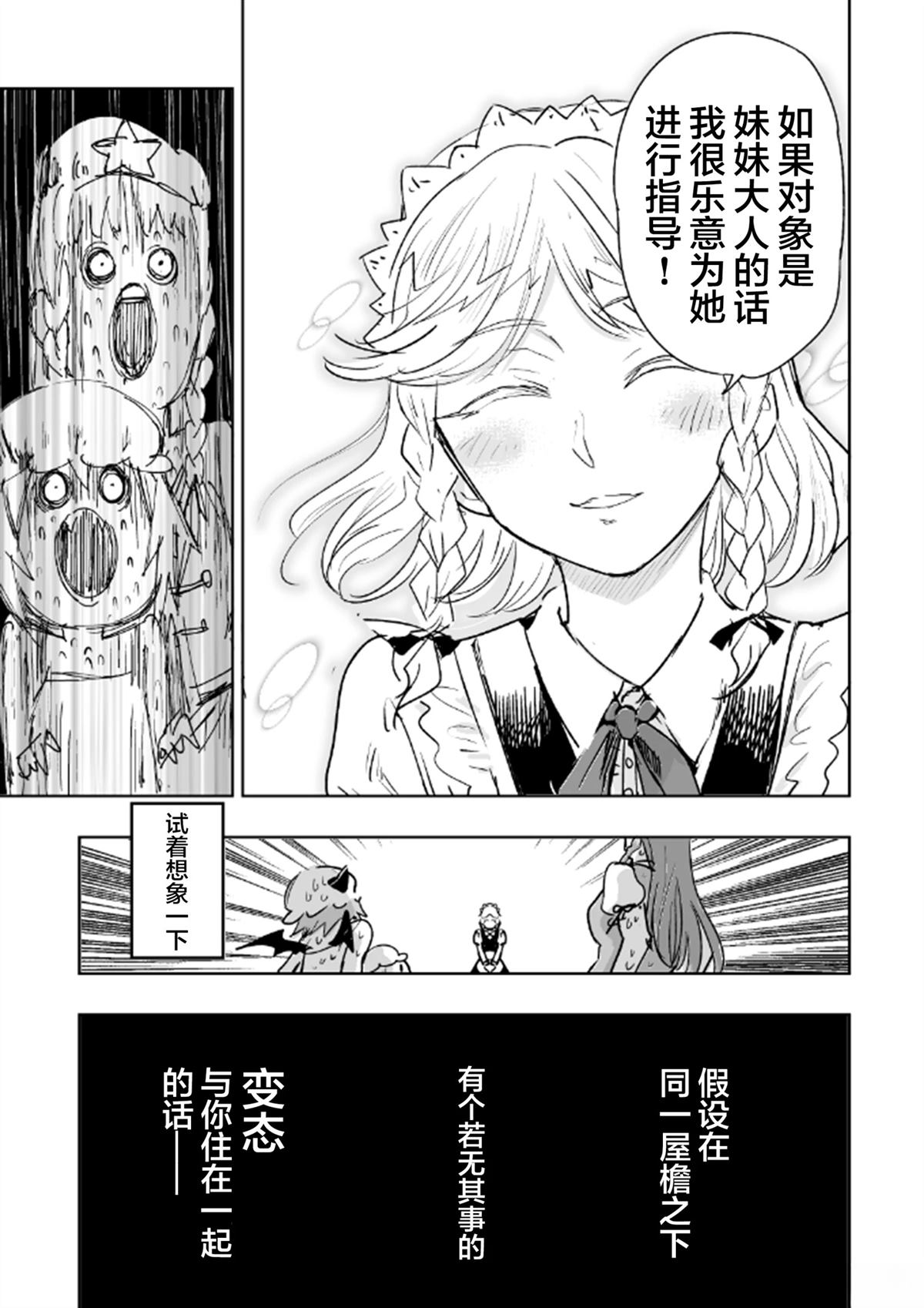 全一话7