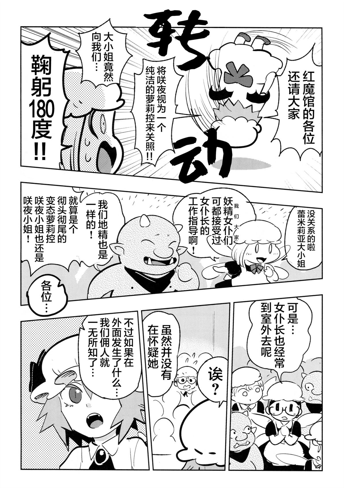 全一话20