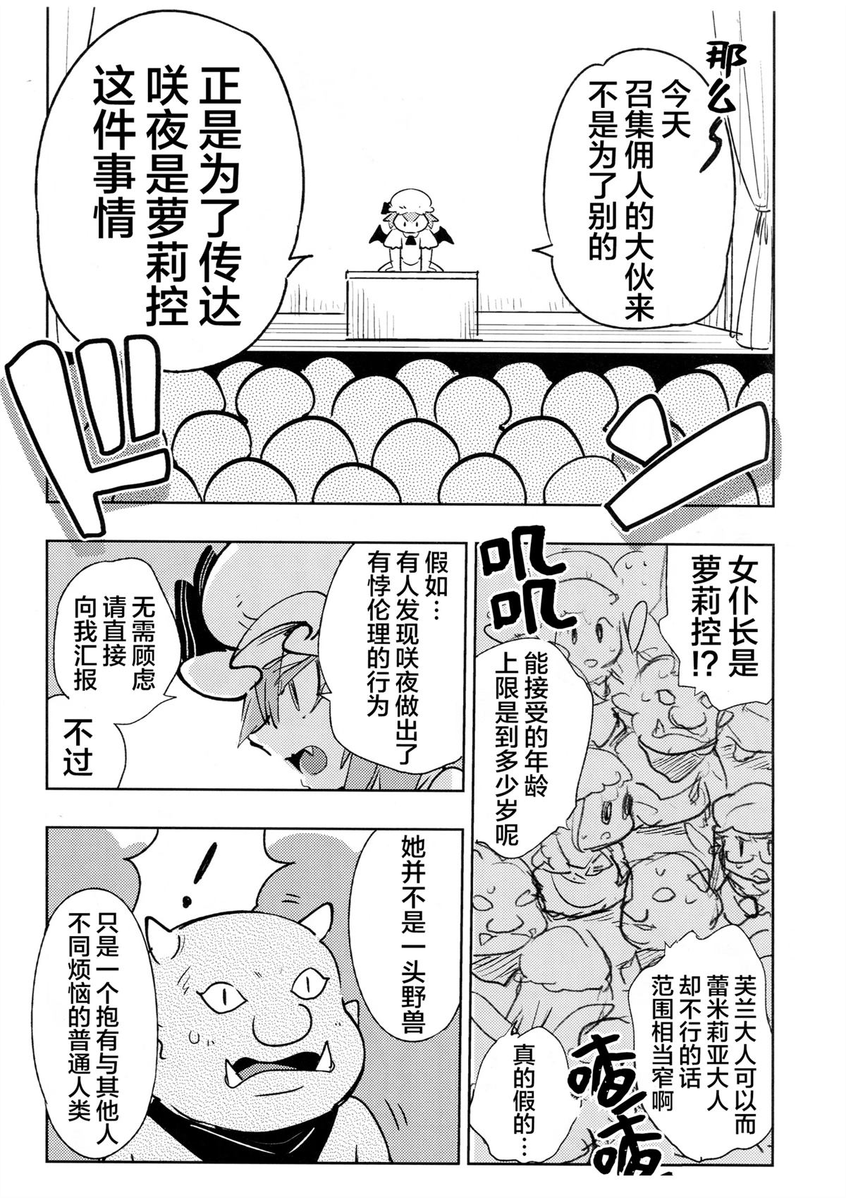 全一话19
