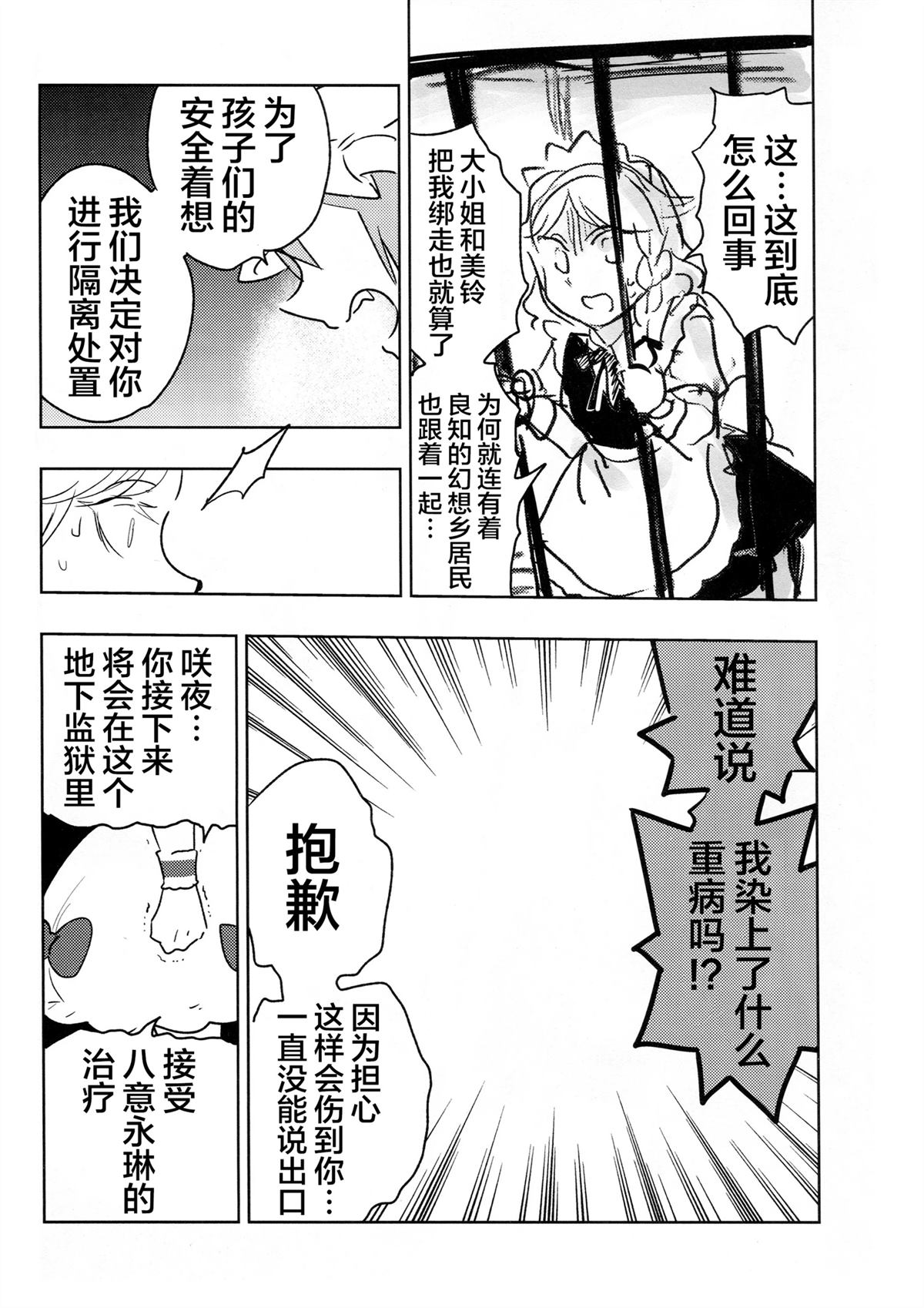 全一话25