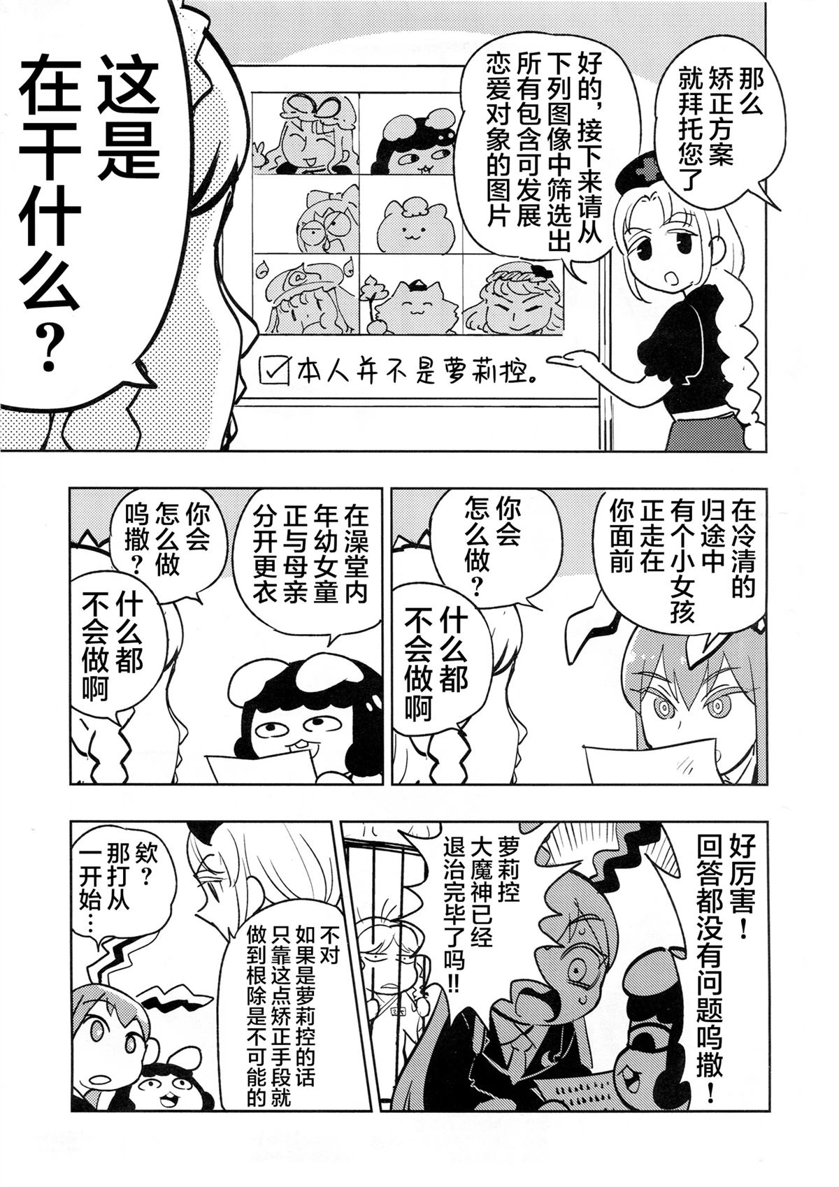 全一话27