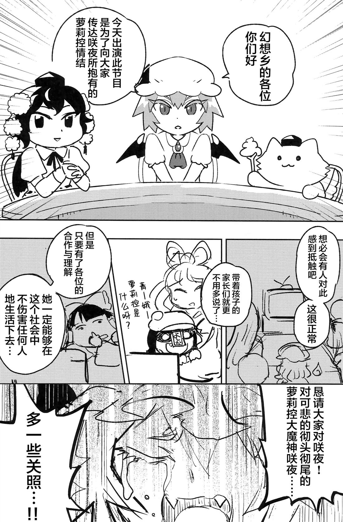 全一话21