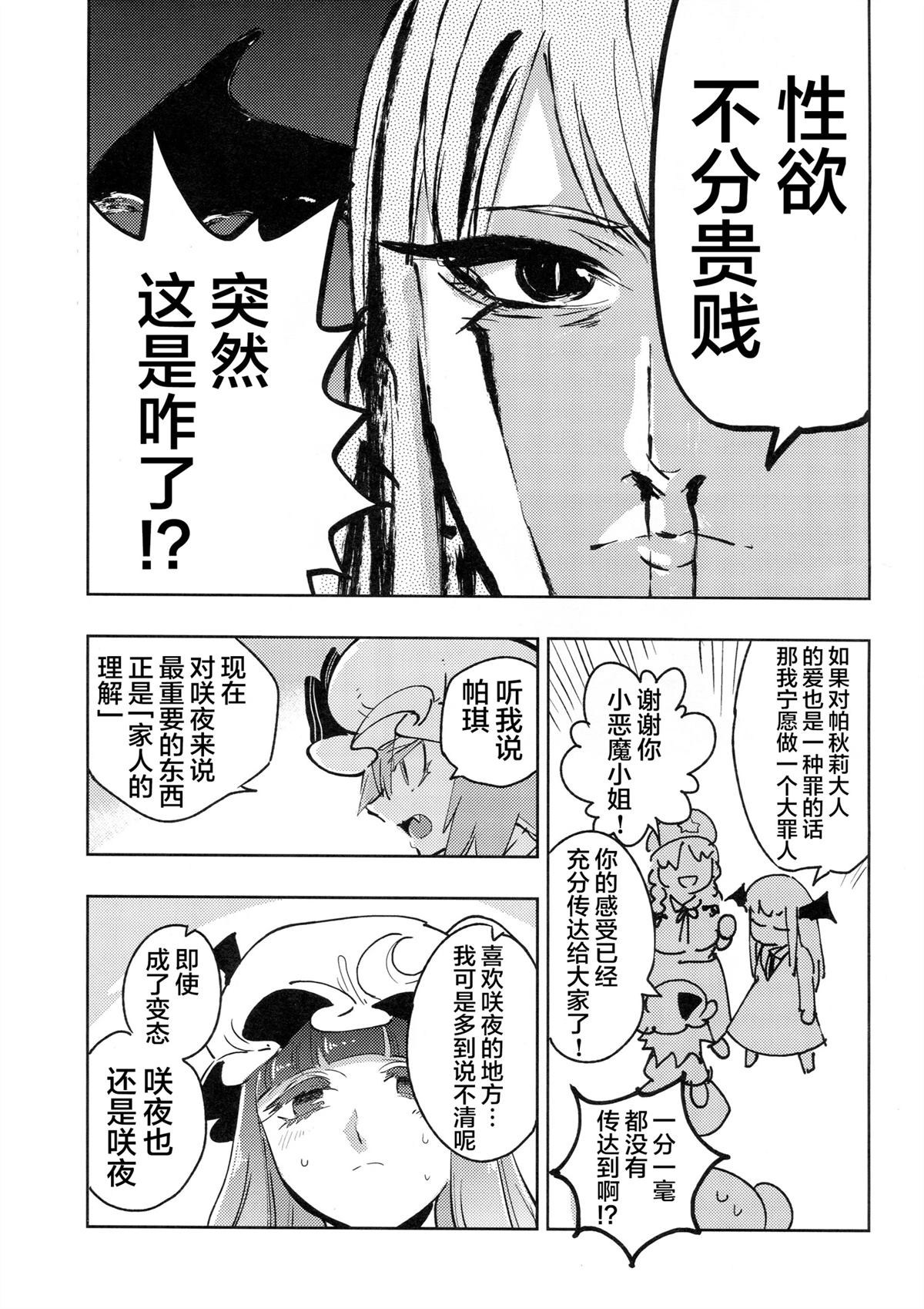 全一话17