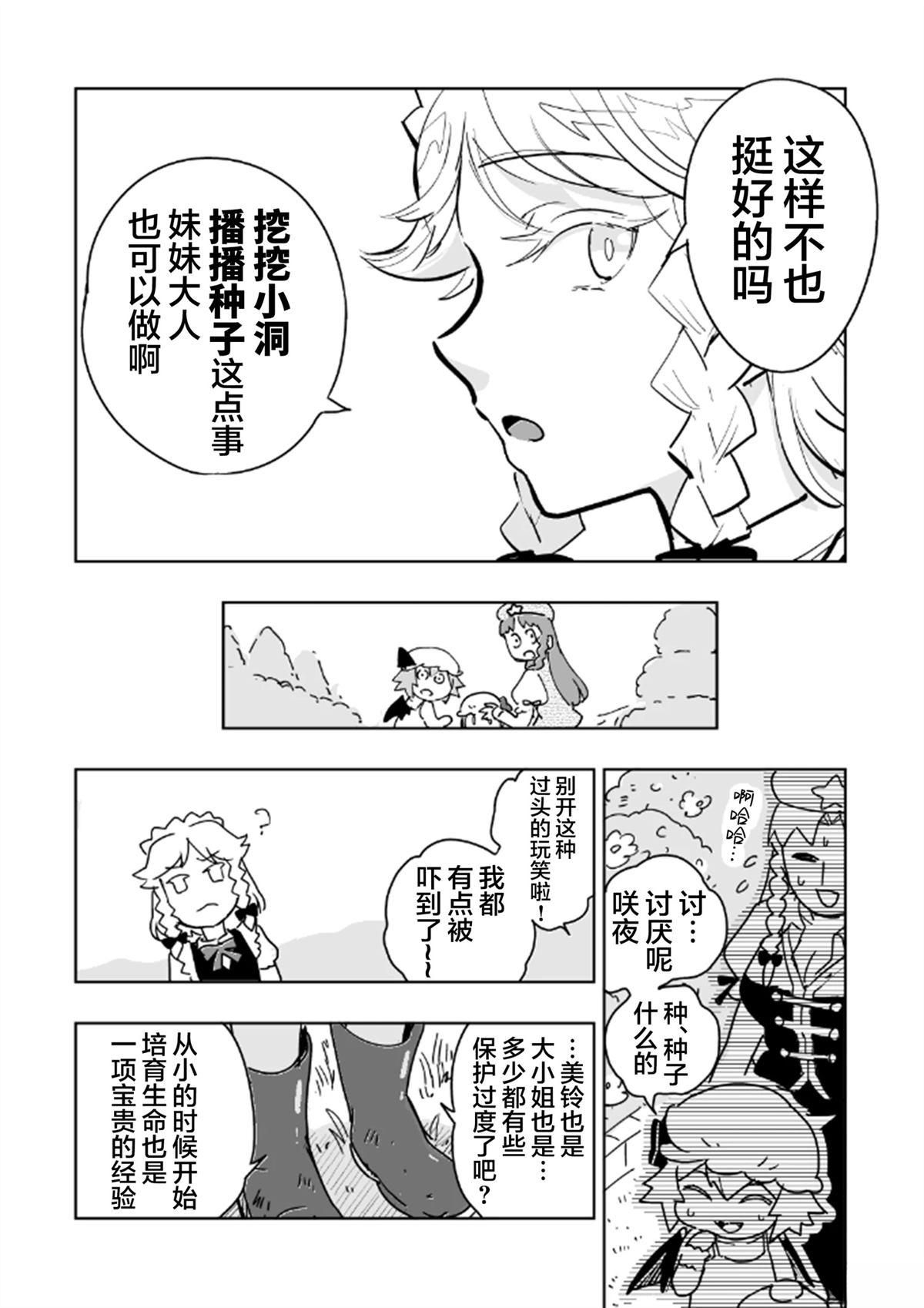全一话6