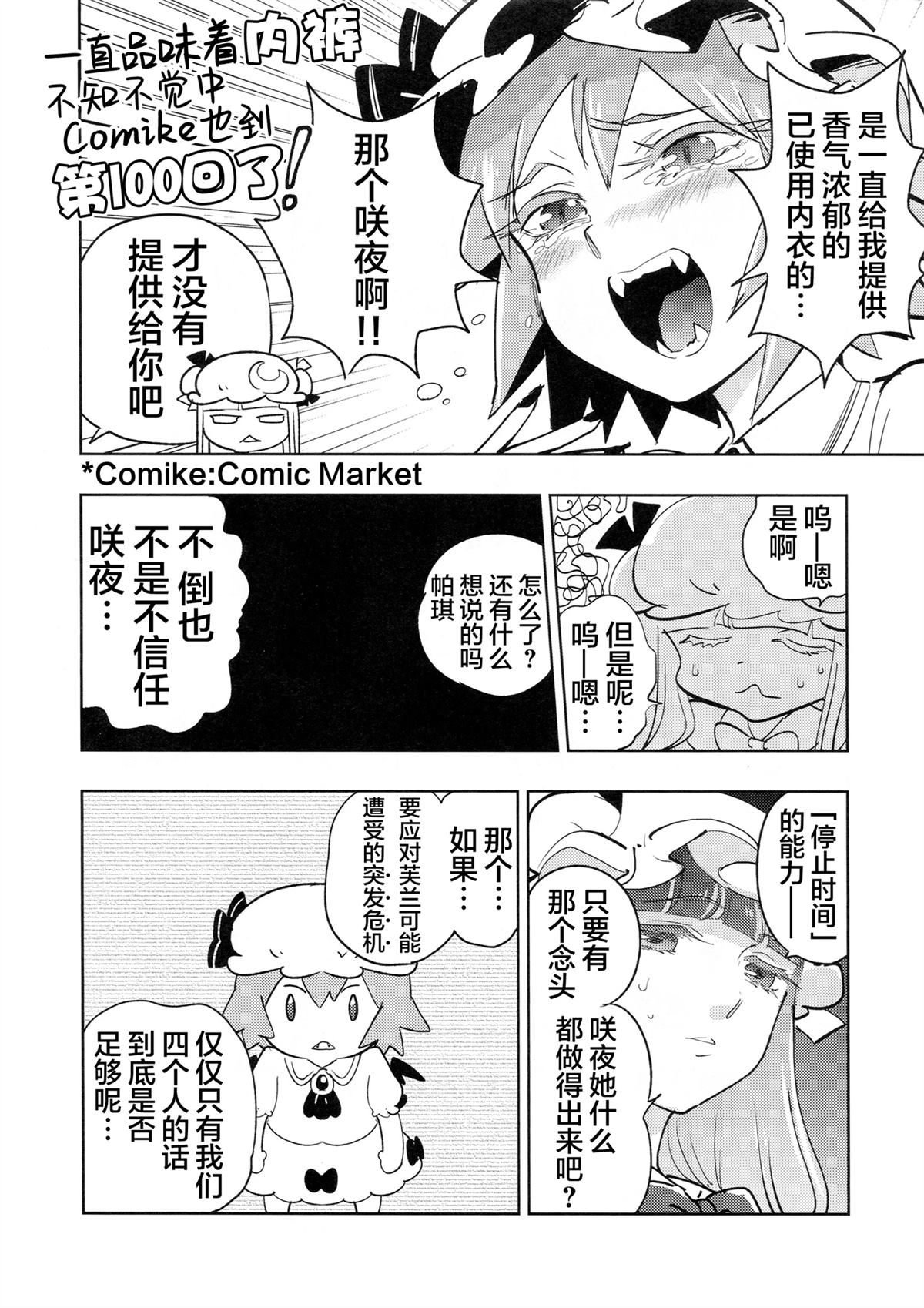 全一话18