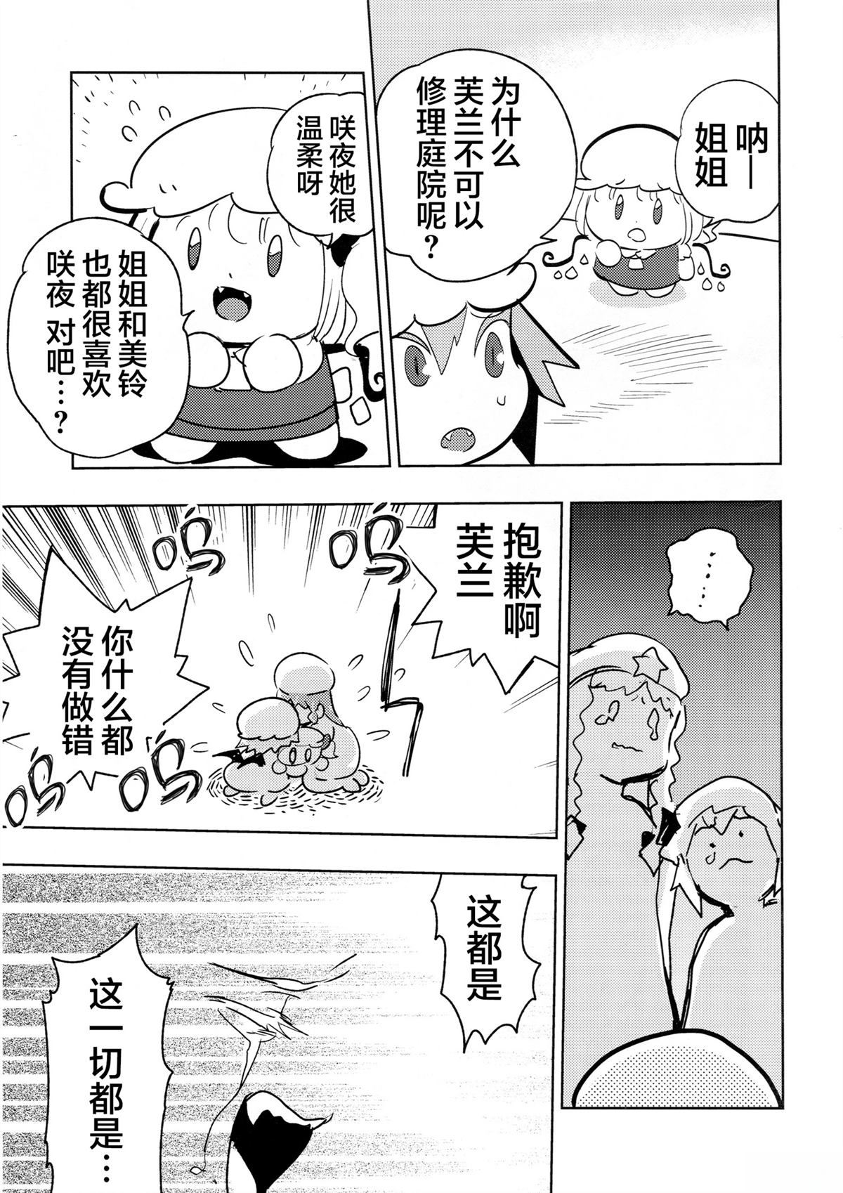 全一话11