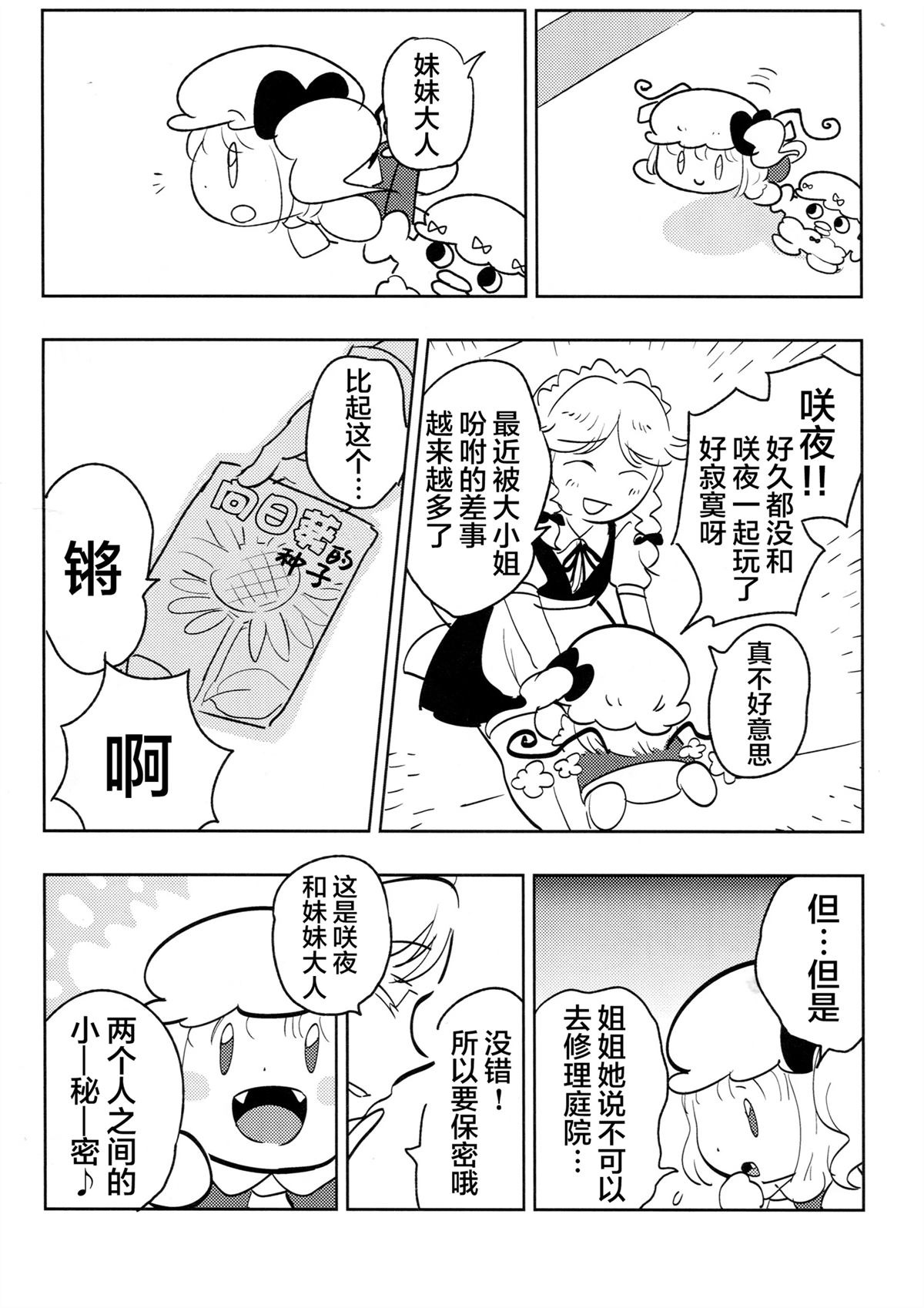 全一话22