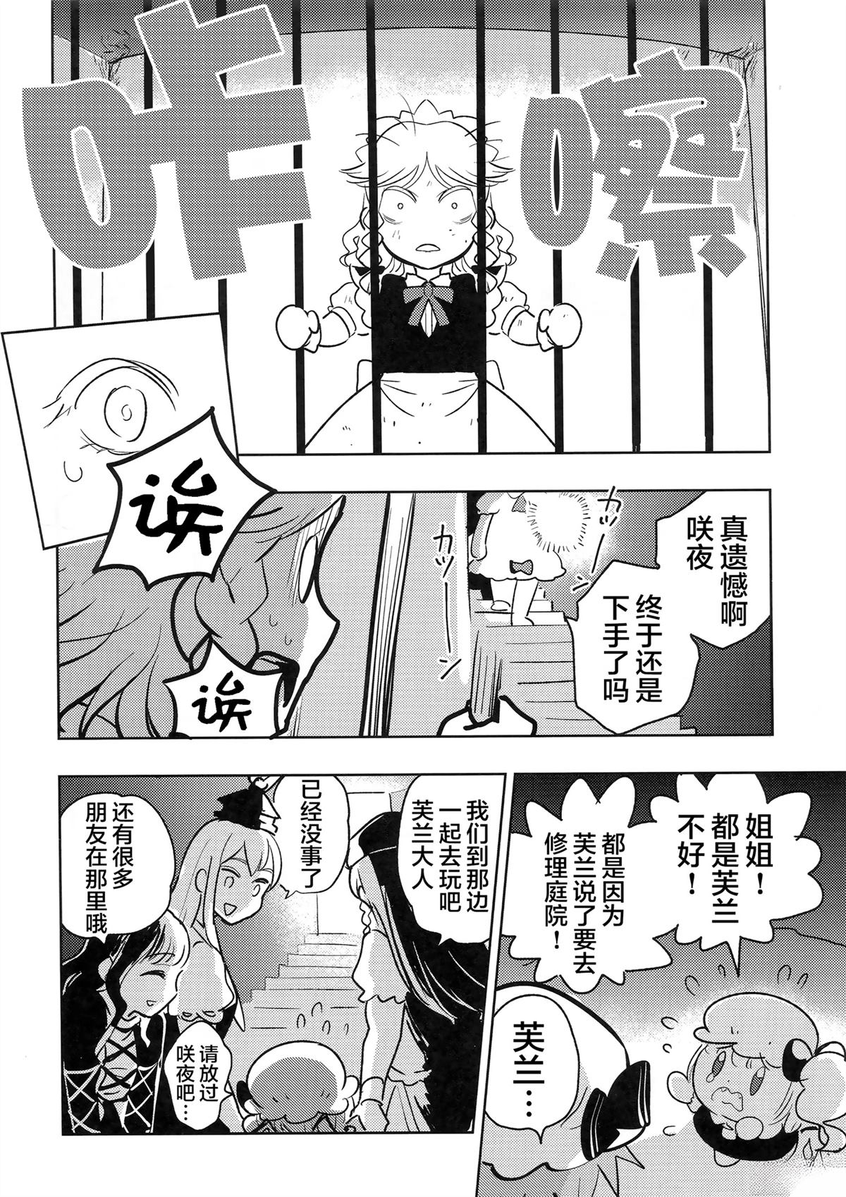 全一话24