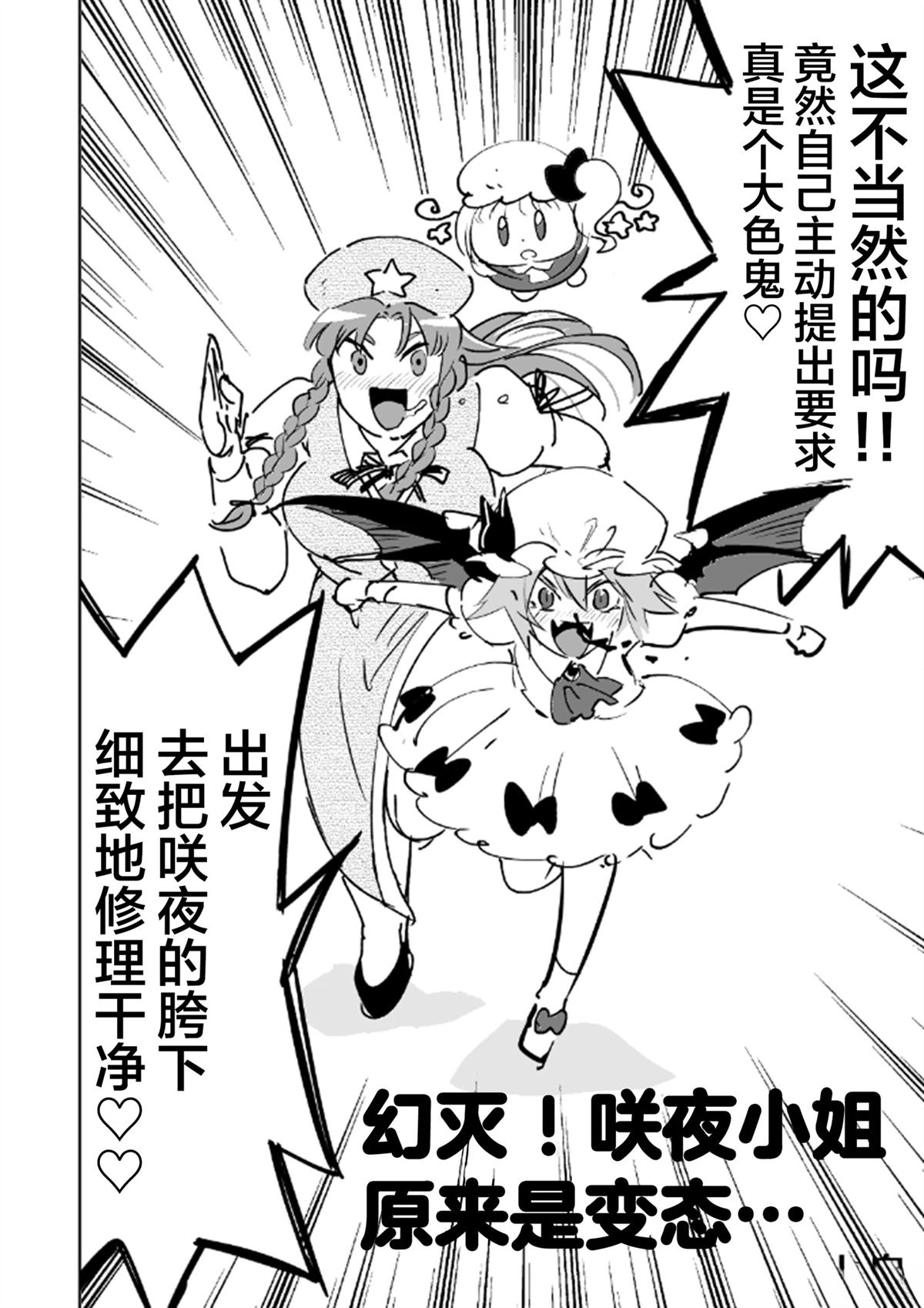 全一话2