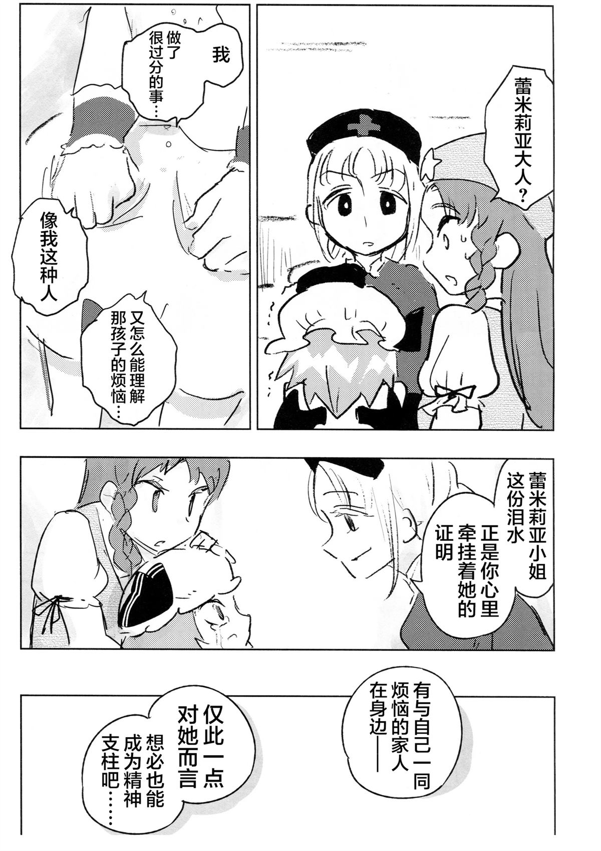 全一话15
