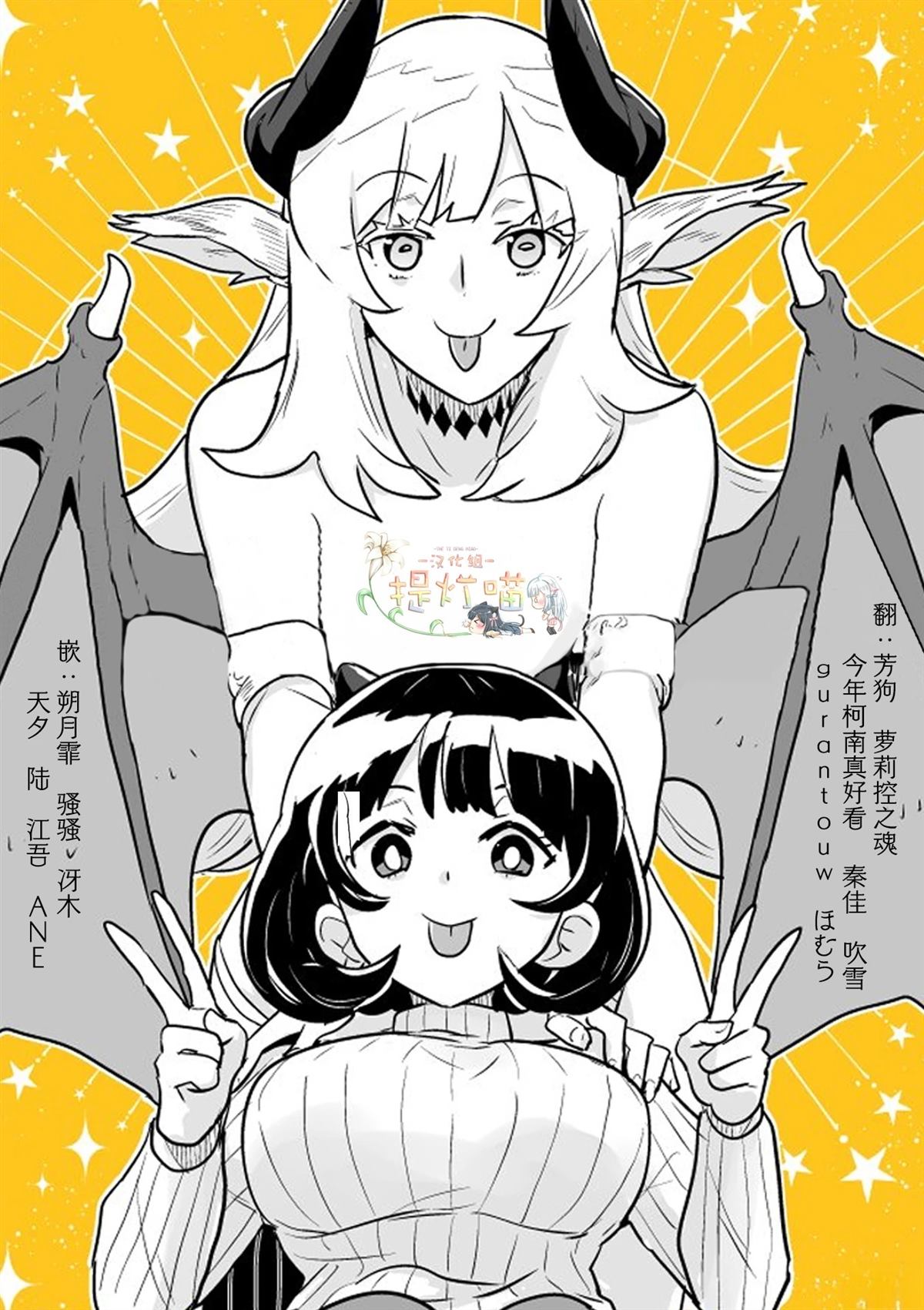 第1话40