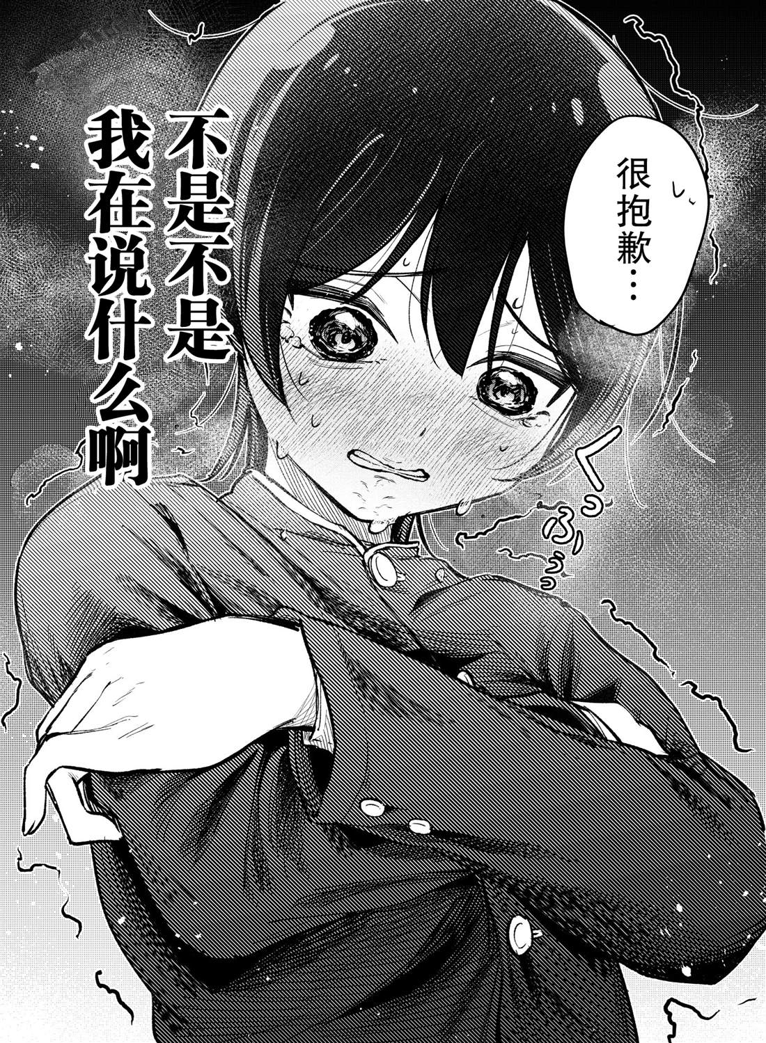 第1话22