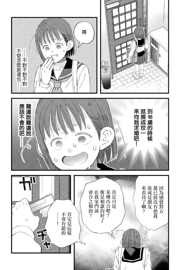 第1话22