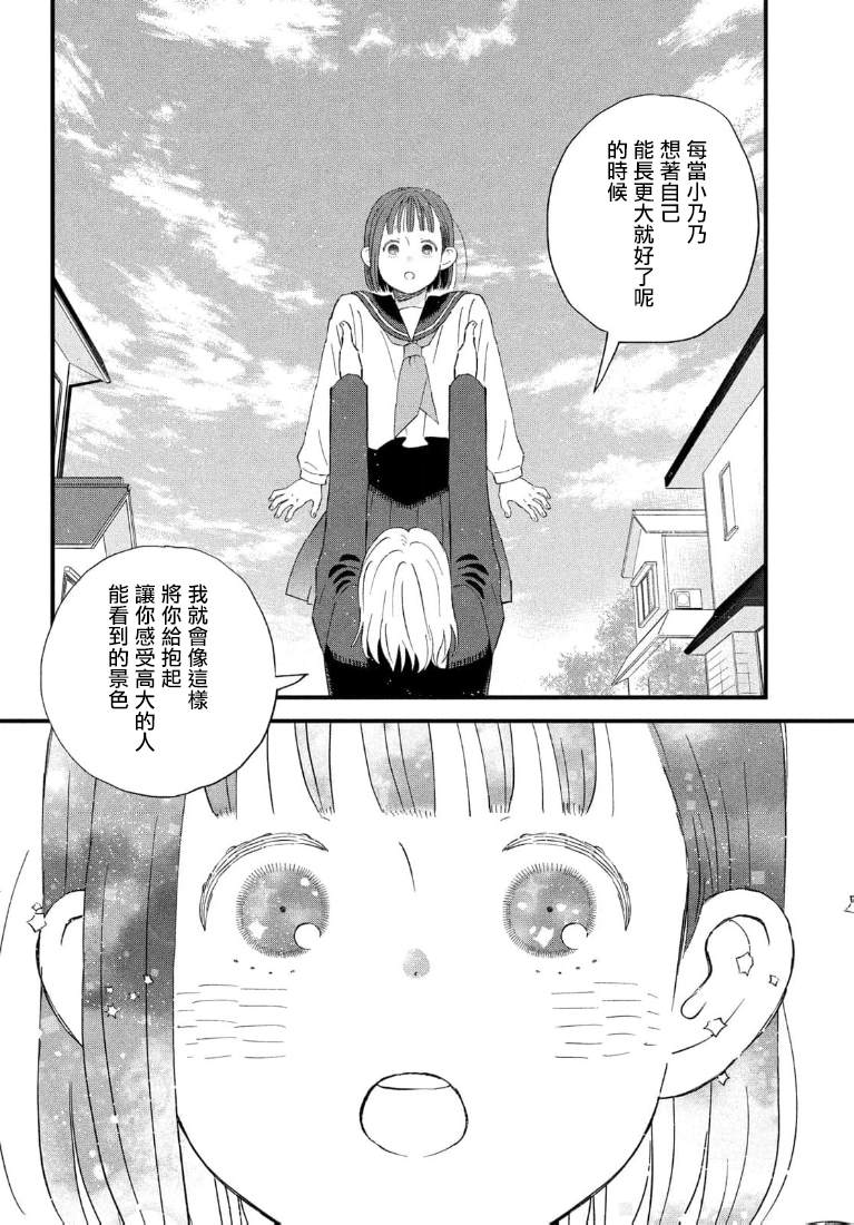 第1话40