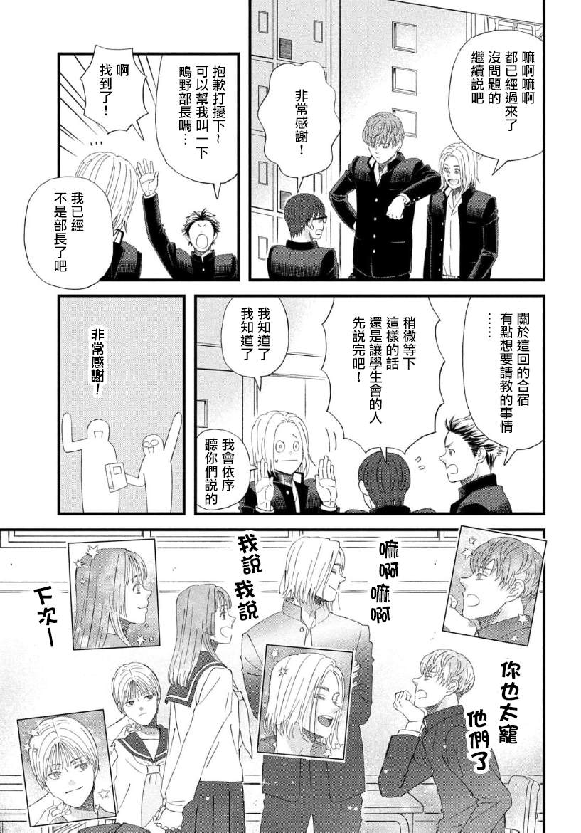 第1话9