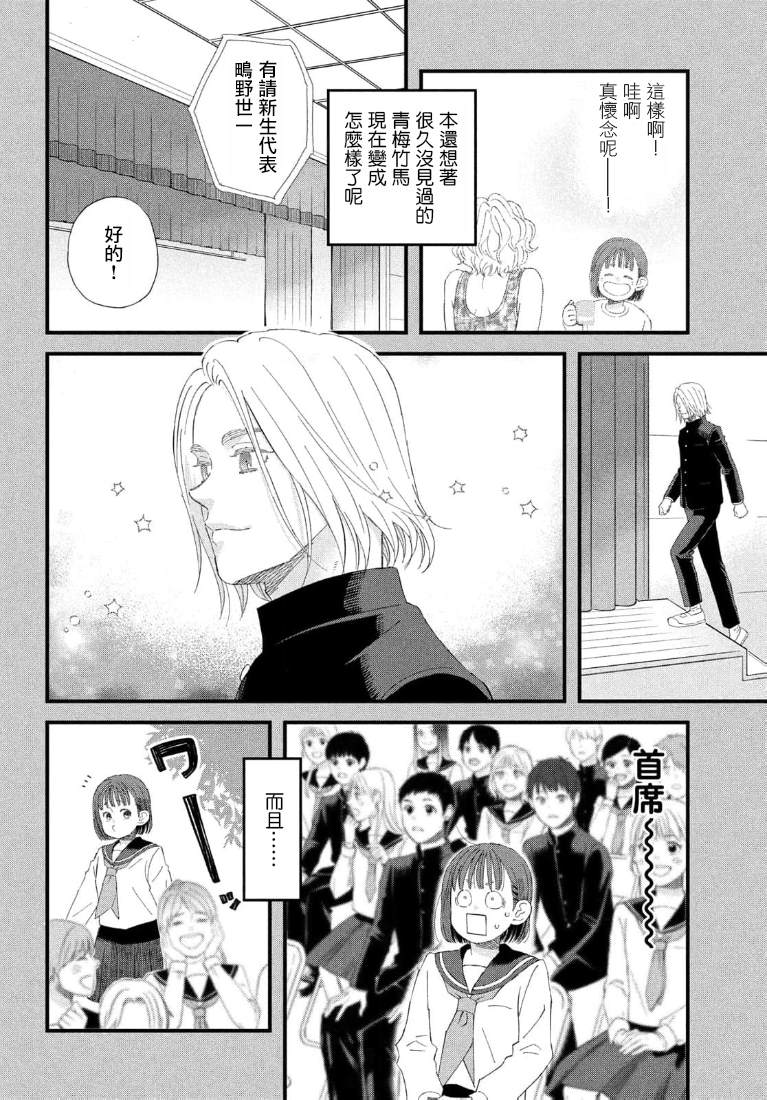 第1话14
