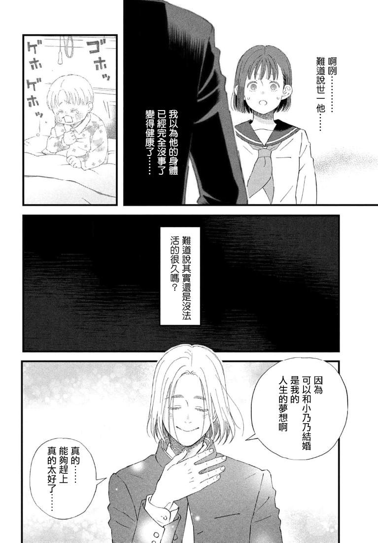 第1话28