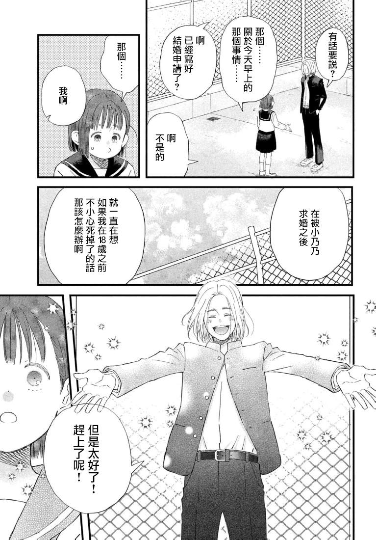 第1话27