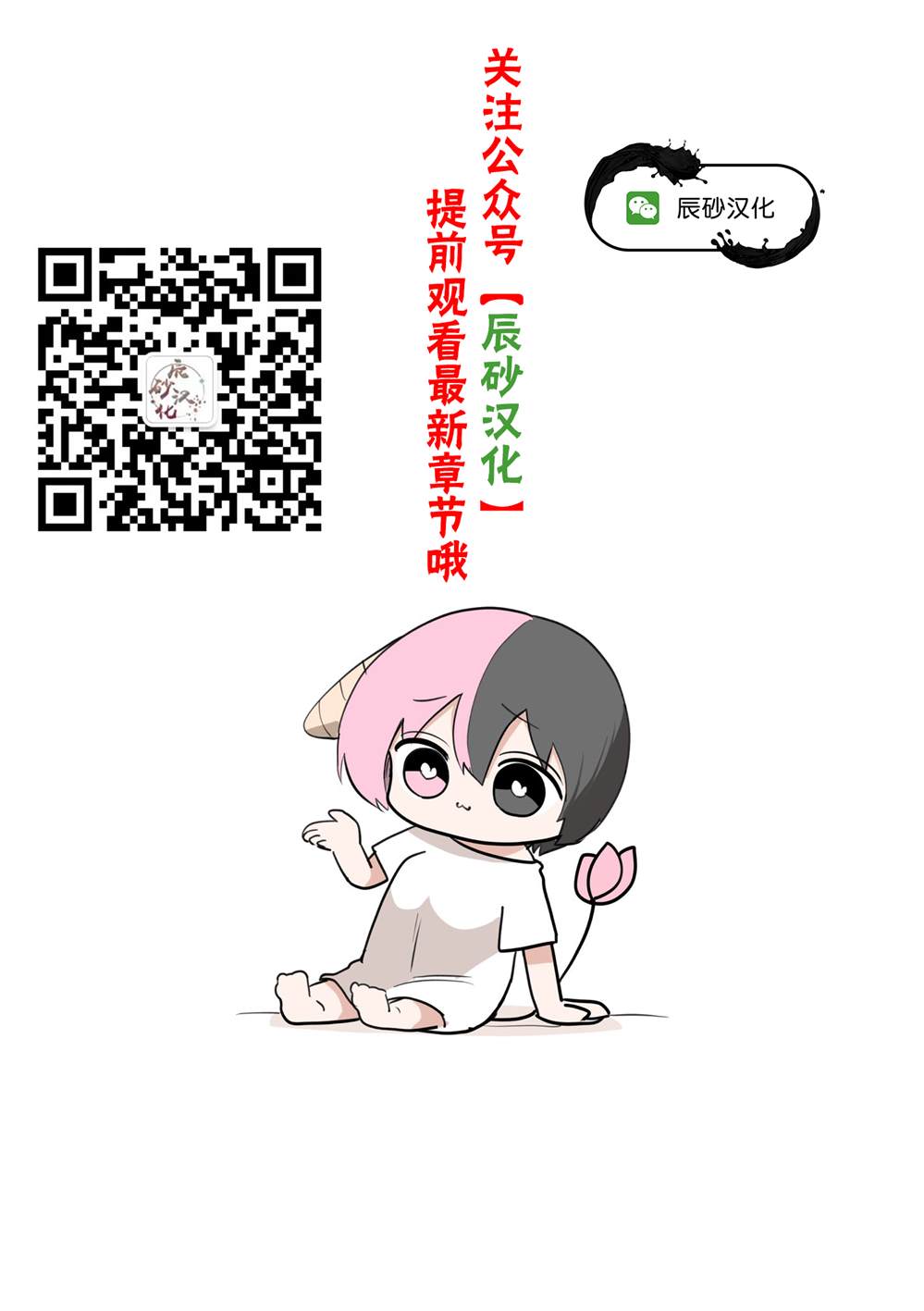 第76话14