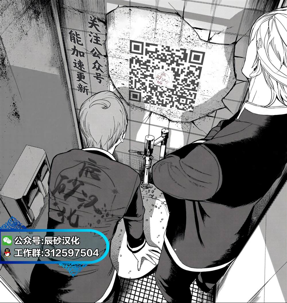 第76话12