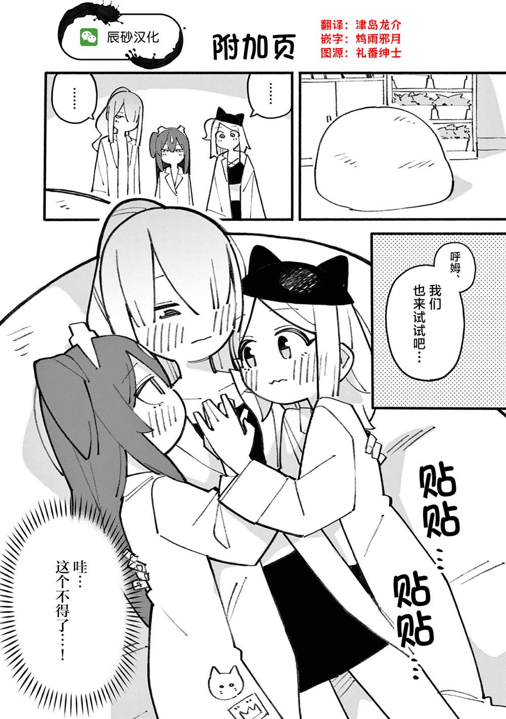 第76话11
