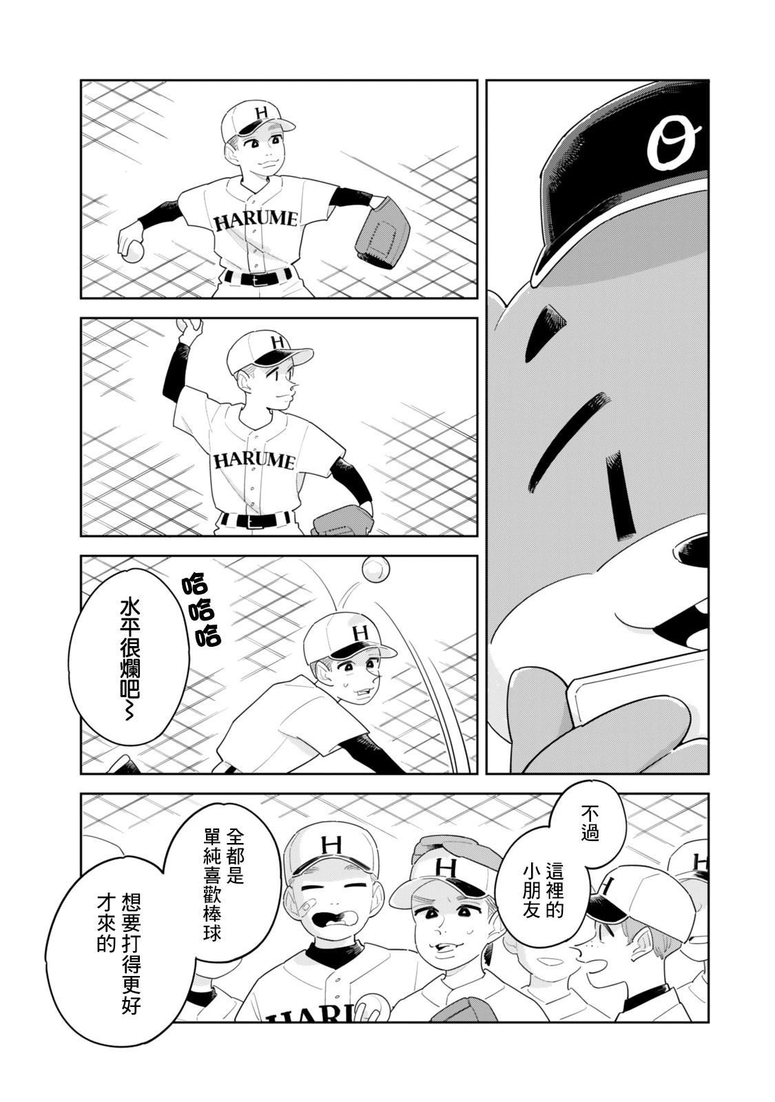 短篇26