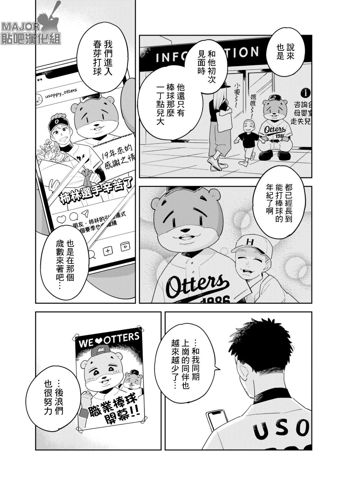 短篇12