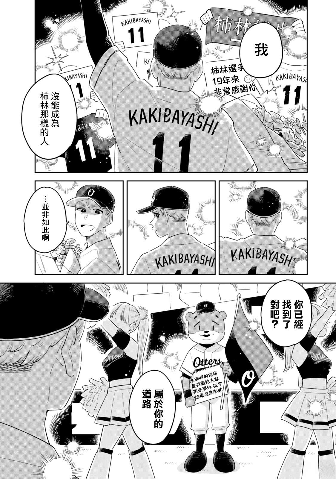 短篇28