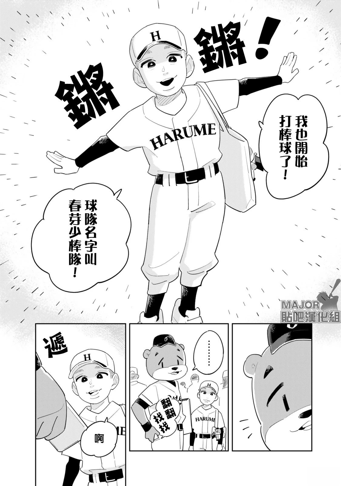 短篇6