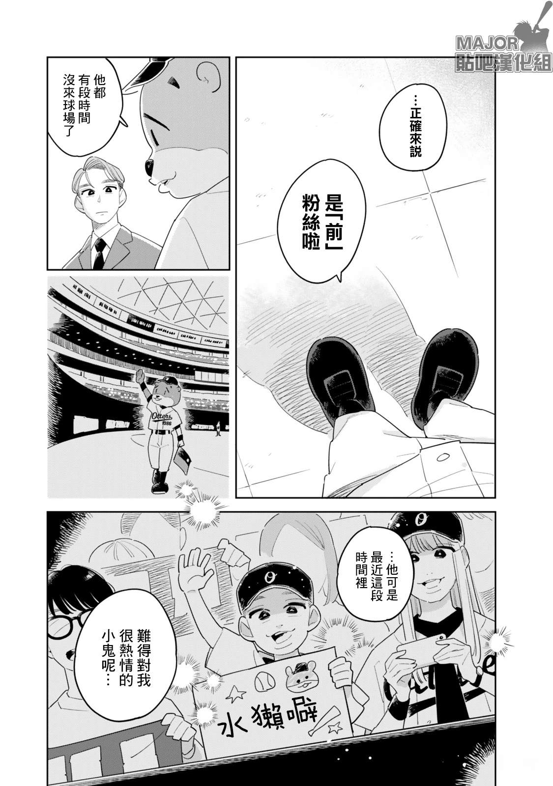 短篇23