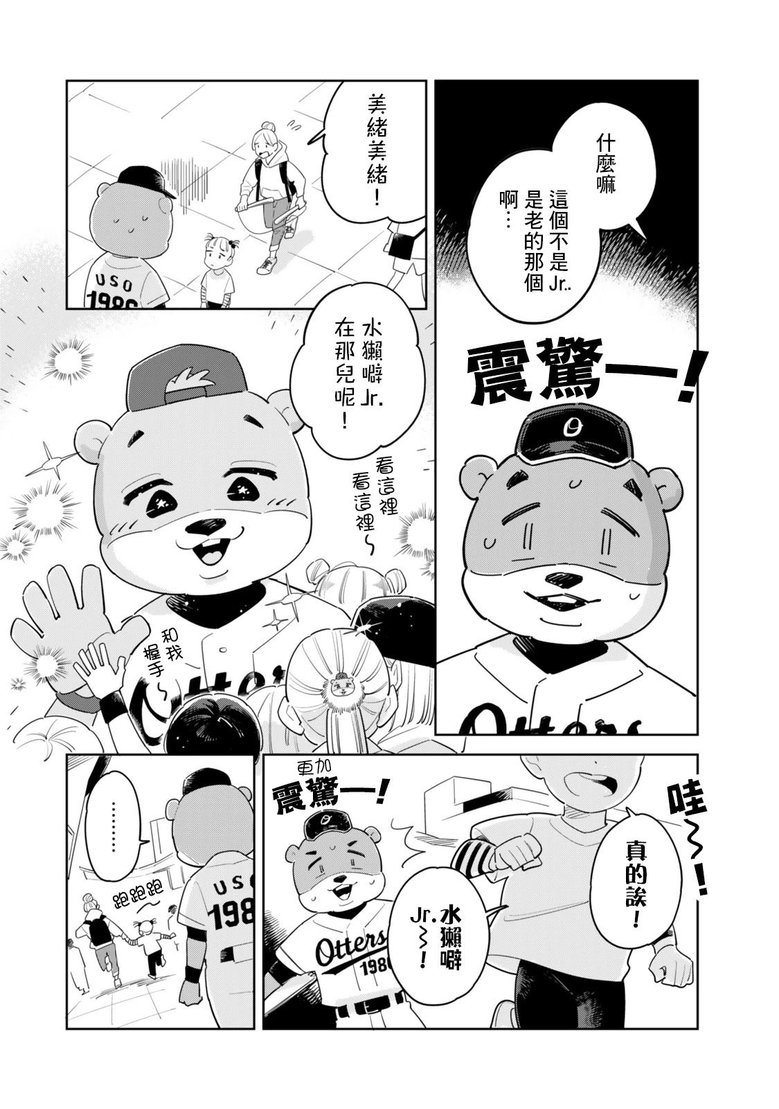 短篇1