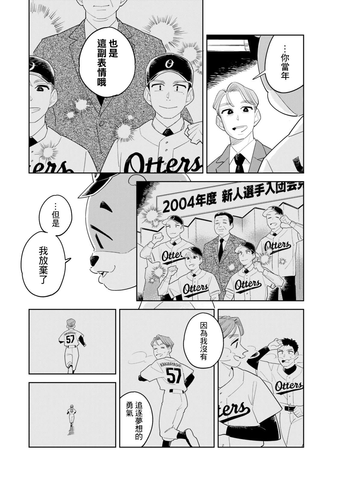 短篇27