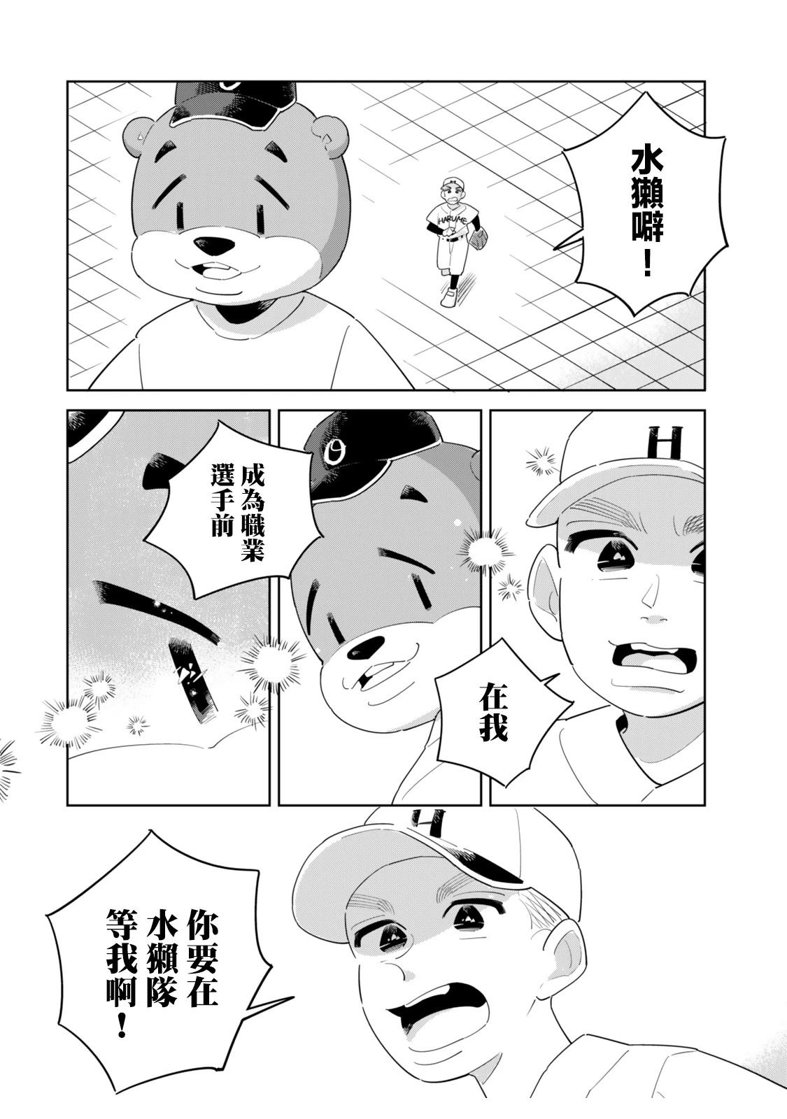 短篇37