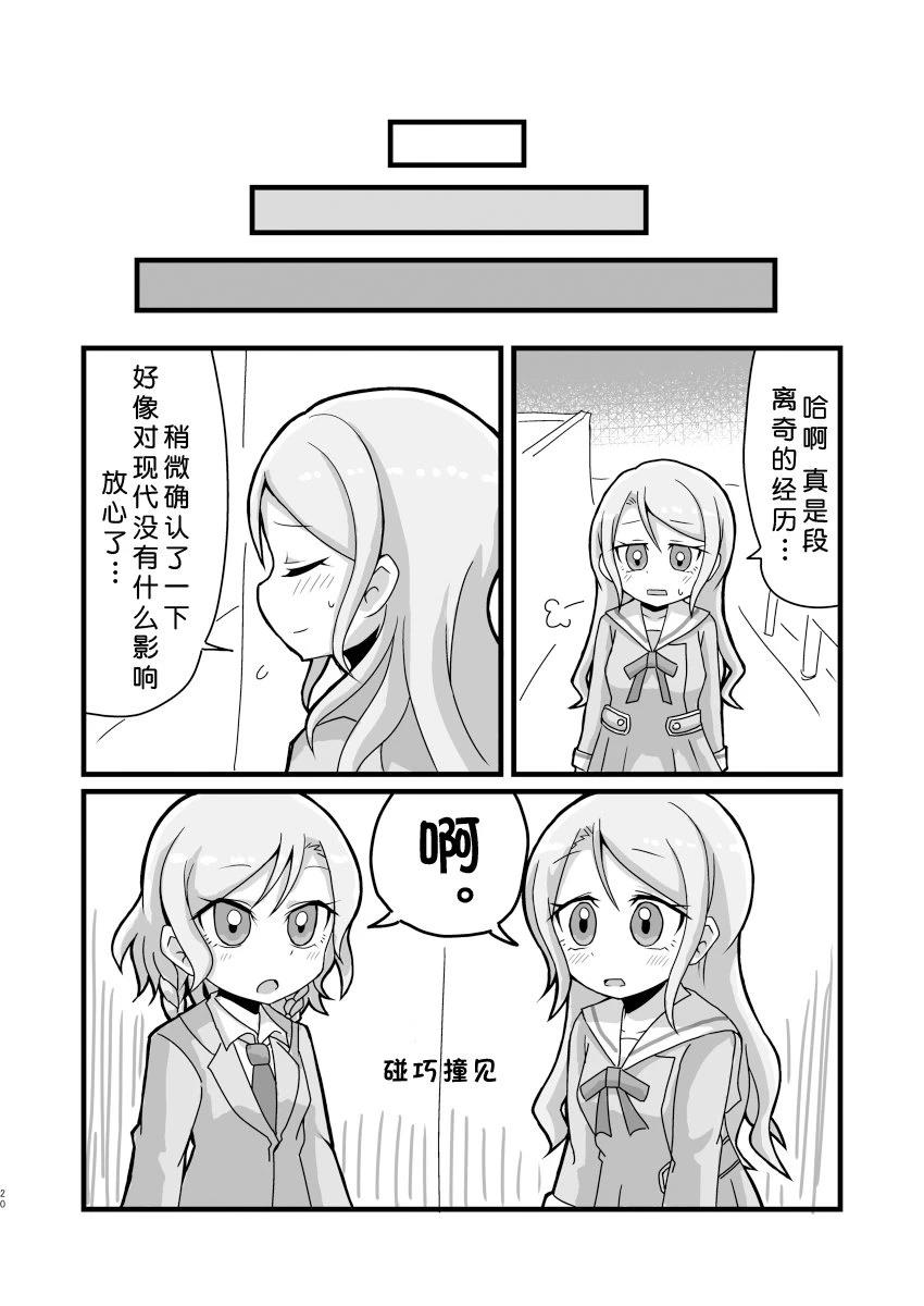 短篇19