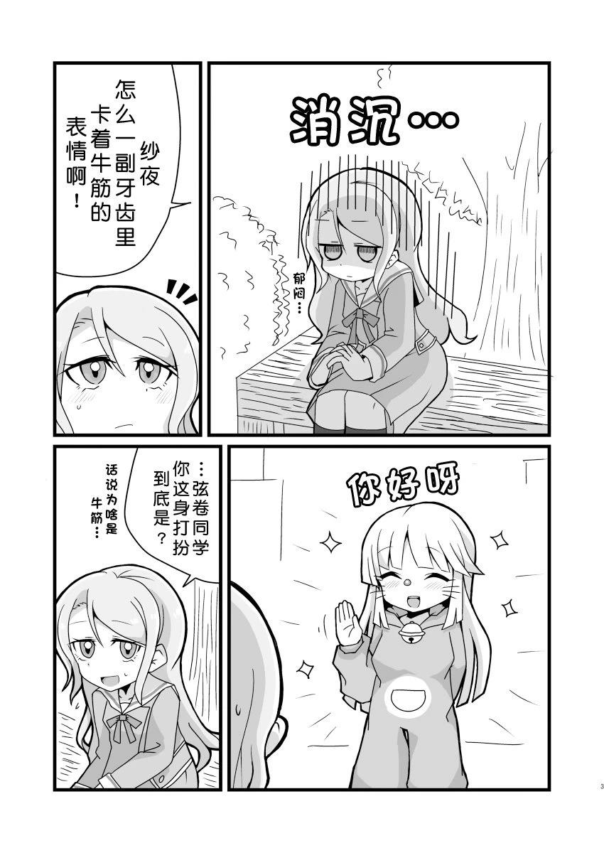 短篇2