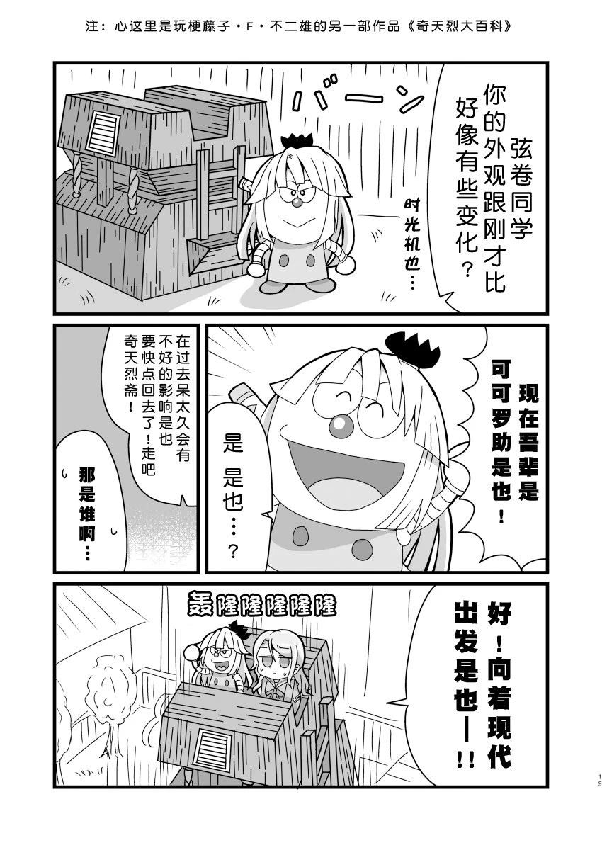 短篇18