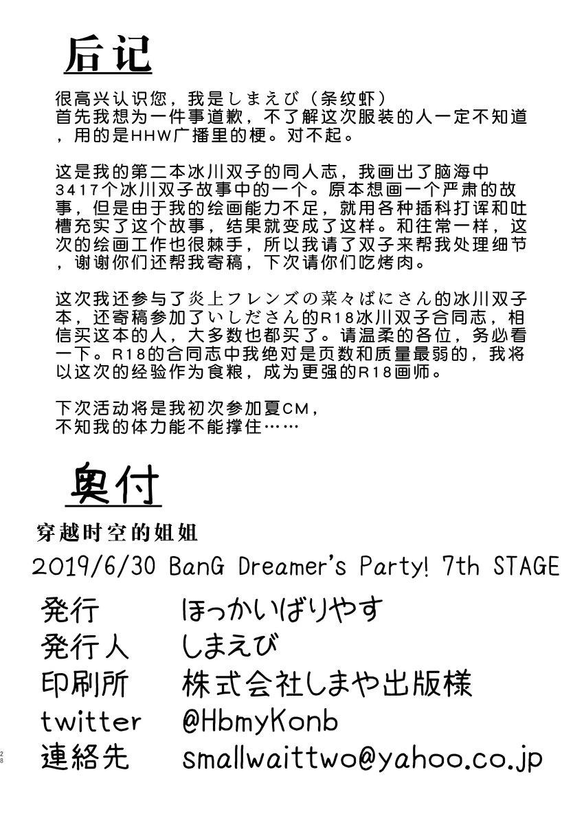短篇26