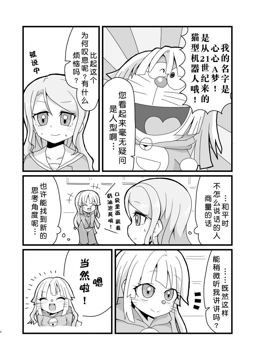 短篇3