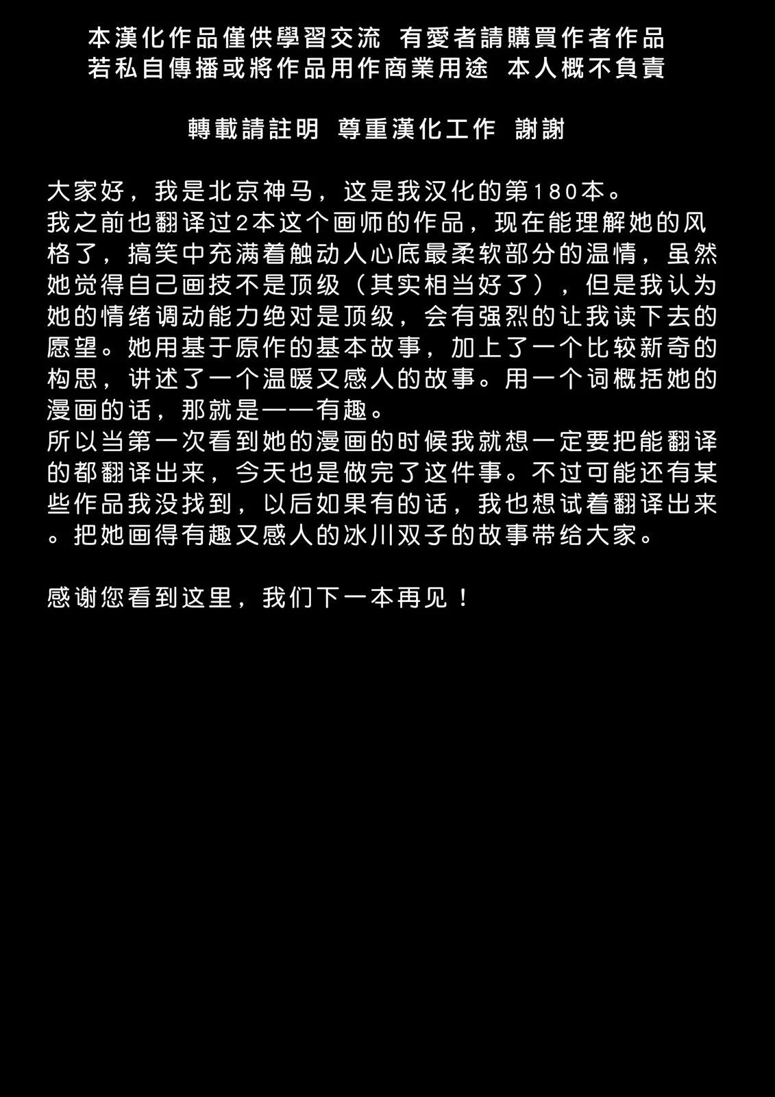 短篇27
