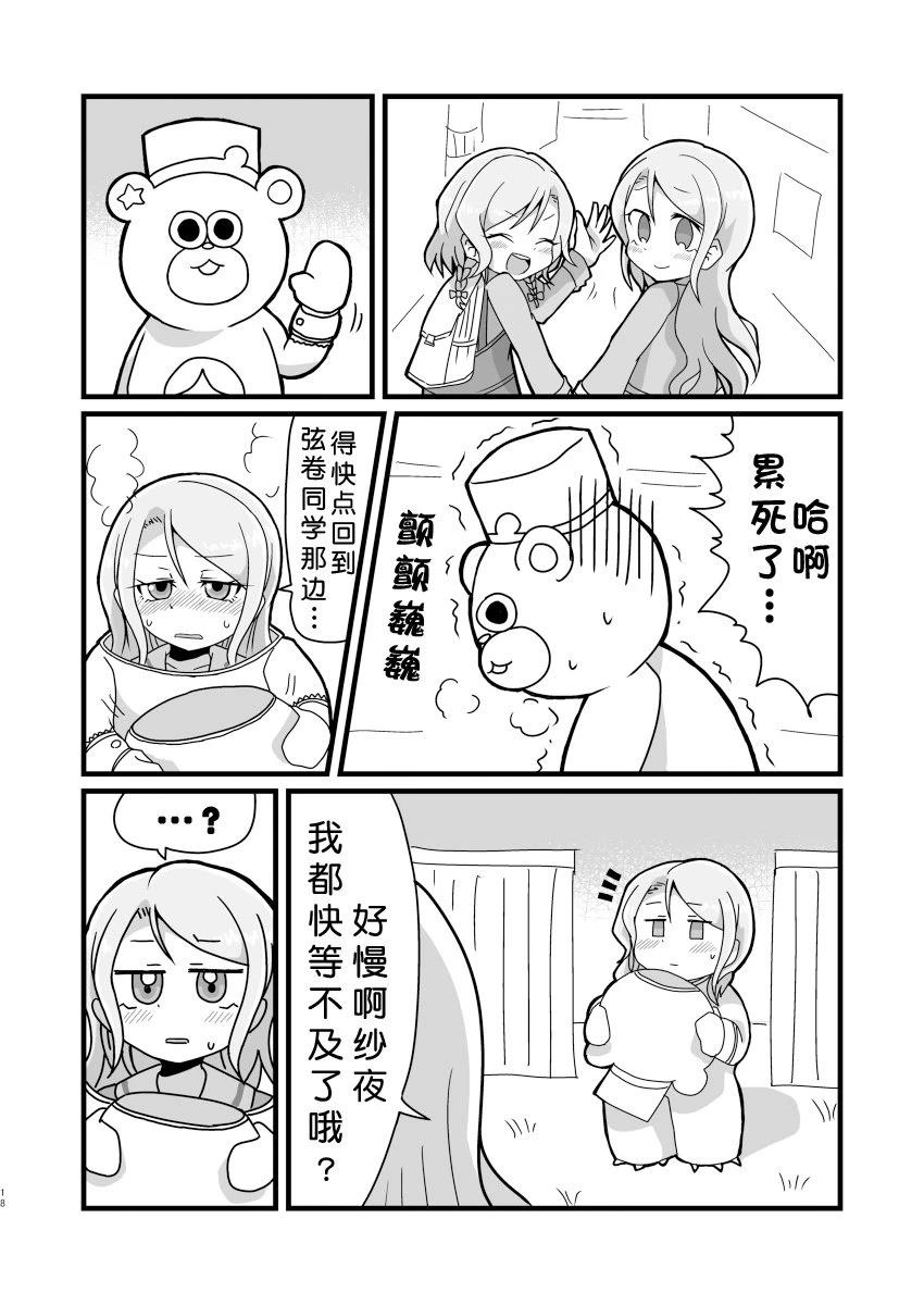 短篇17