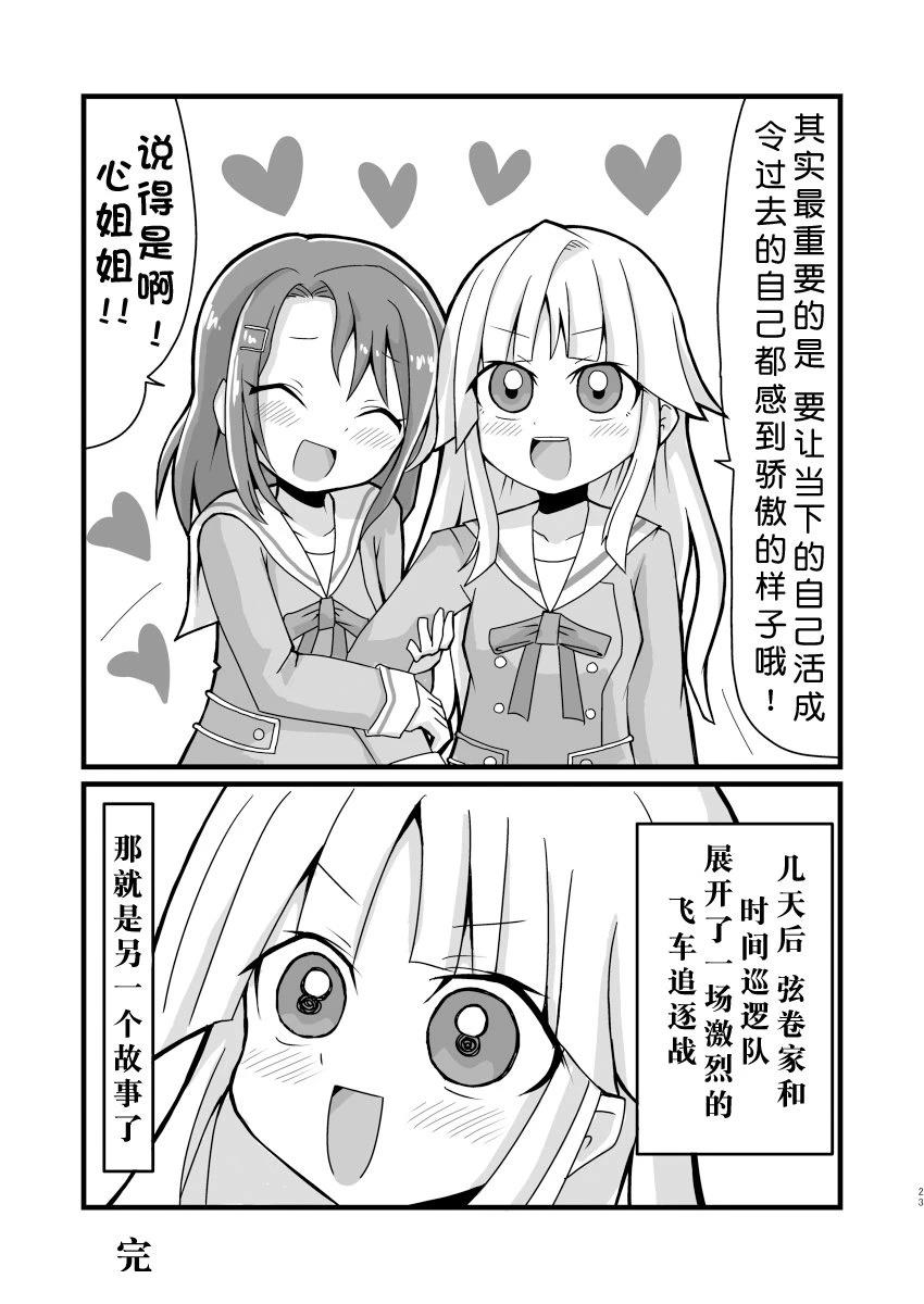 短篇22