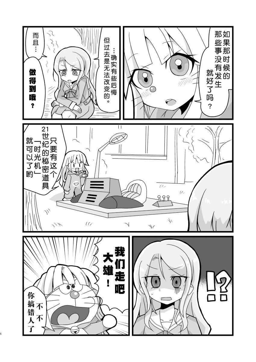 短篇5