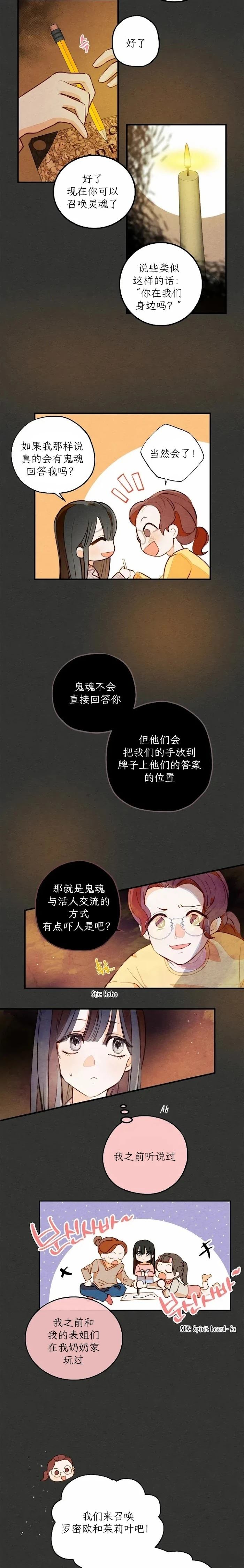 第1话4