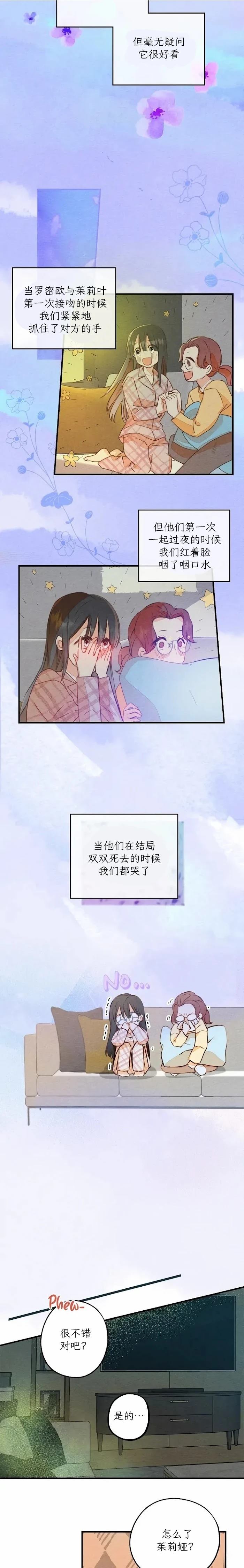 第1话2